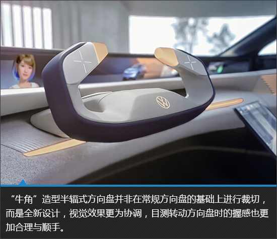 为中国市场打造 大众ID.CODE概念车新车图解 - 车质网