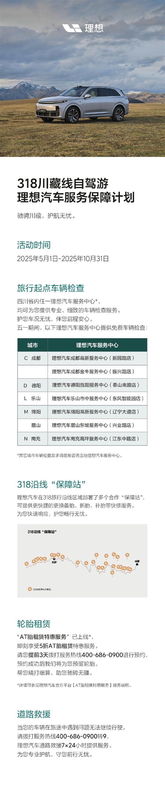 點擊瀏覽下一頁