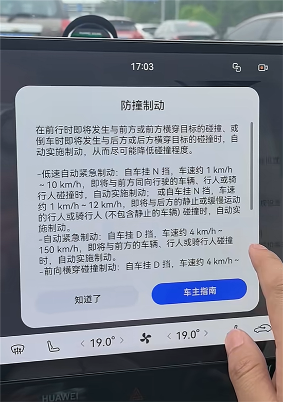 點(diǎn)擊瀏覽下一頁