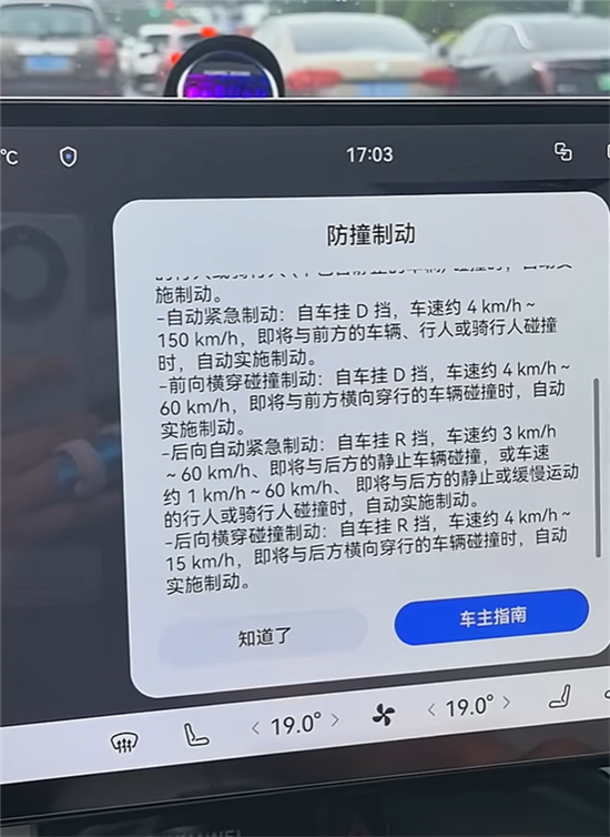 點(diǎn)擊瀏覽下一頁