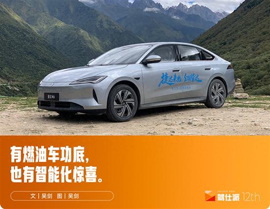 试驾捷达M6:纯电轿车有了燃油车的调校功底