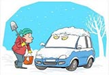 冬季汽车保养有诀窍 风挡玻璃宜用除冰剂