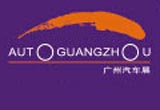 第13屆中國(guó)(廣州)國(guó)際汽車展覽會(huì)日程安排