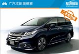 二手车分析：广本奥德赛质量稳定投诉低