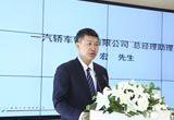 第21家红馆开业 红旗品牌私人市场再布局