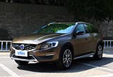 品味跨界 试驾2016款沃尔沃V60CC