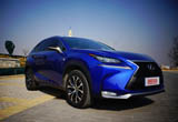 没有之一 试驾雷克萨斯NX200T F SPORT