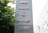 Jeep提出用24小时监控提升售后满意度