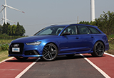 撕裂地平线 试驾2016款奥迪RS6 Avant