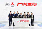 广汽三菱携全新企业标识亮相2016广州车展