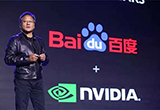 NVIDIA自动驾驶技术 与百度携手打造