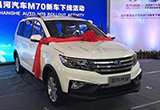 昌河M70將1月12日正式上市 預(yù)售6萬(wàn)-8萬(wàn)元