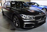 寶馬新旗艦轎車16日上市 預(yù)售266.8萬(wàn)元