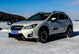斯巴鲁全系SUV冰雪体验 水平对置的魅力