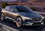 捷豹首款電動(dòng)車在華開售 續(xù)航超Model X