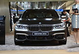 寶馬M760Li xDrive1月16日上市 共推兩款