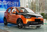 定位微型電動(dòng)車(chē) 北汽EC180將于今日上市
