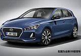 现代全新i30车系再添新丁 2018年初亮相