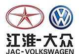 江淮-大眾項(xiàng)目審批 或摘合資新能源牌照