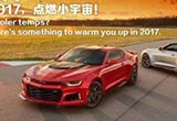 科爾維特/科邁羅ZL1等有望2017年入華