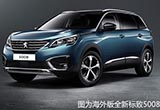 東風(fēng)標(biāo)致2017年新車規(guī)劃 含旗艦級7座SUV