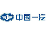 駛上“快車(chē)道” 一汽開(kāi)年銷(xiāo)量創(chuàng)歷史新高