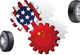 反傾銷反補(bǔ)貼 零部件企業(yè)的困惑與從容