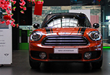 全新MINI COUNTRYMAN 今年情人节不送花