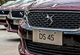 DS在華公布全新戰(zhàn)略 多款新車即將上市