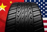 美國工人代表如此指責(zé)中國輪胎
