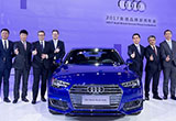一汽大眾奧迪：后合資時(shí)代謀轉(zhuǎn)型升級(jí)