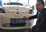 新能源車下周可正常上牌 車價(jià)普遍會(huì)漲