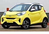 奇瑞全新電動(dòng)車3月25日上市 續(xù)航達(dá)180公里