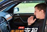 學(xué)會除味的省錢6招 讓愛車保持空氣清新