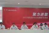 沖65萬(wàn)銷量 東風(fēng)本田要“光著膀子加油干”