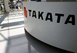 因氣囊安全 日產(chǎn)/福特/寶馬對高田提起訴訟