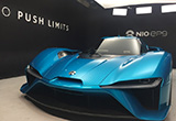 搶最快電動車風頭 這款蔚來才是重頭戲