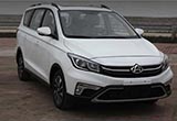 長安全新MPV實車曝光 命名“A800”