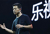 丁磊離職后 樂視汽車的未來路在何方