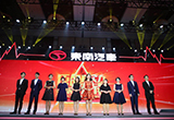 以原創(chuàng)驅(qū)動 東南汽車開啟品牌新征程