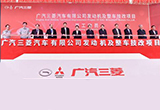 廣汽三菱將國(guó)產(chǎn)2款發(fā)動(dòng)機(jī) 一期產(chǎn)能15萬(wàn)