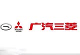 全產業(yè)鏈布局 廣汽三菱發(fā)動機工廠正式開工