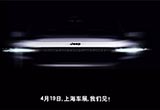 Jeep上海車展推新概念SUV 或搭混動系統(tǒng)