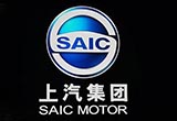 上汽集團2016銷量近650萬 凈利超320億