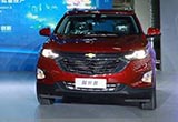上汽通用武漢二期工廠投產(chǎn) 打造全新SUV