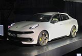 LYNK&CO 03轎車首秀 采用運(yùn)動(dòng)化設(shè)計(jì)