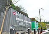柔性矩陣充電堆 破解電動(dòng)汽車“充電難”