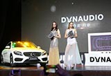 丹拿推出奔馳定制音響 起售價(jià)8980元