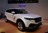 品質(zhì)派  眾泰汽車2017上海車展紀(jì)實(shí)