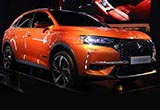DS 7 CROSSBACK發(fā)布 首搭8AT變速箱